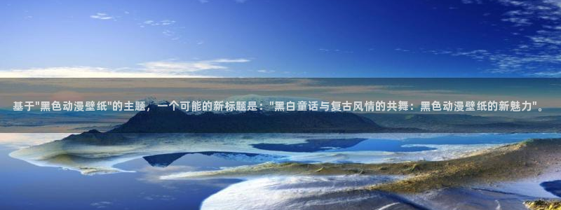 omofun苹果能下载吗