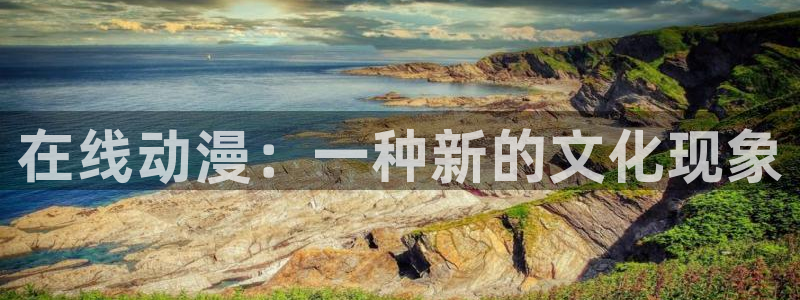 omofun官方app