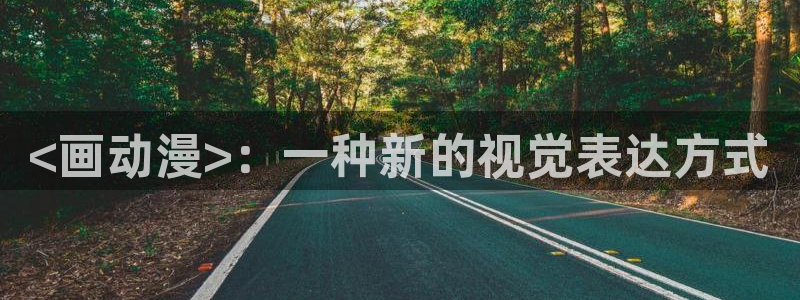omofun动漫视频