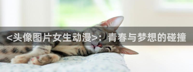 omofun怎么自签
