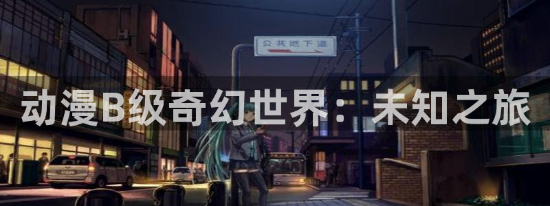 omofun 官网