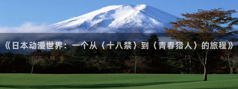 omofun苹果安装包