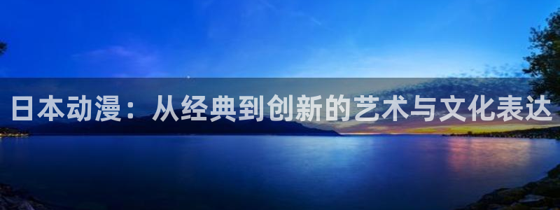 omofun动漫最新版本
