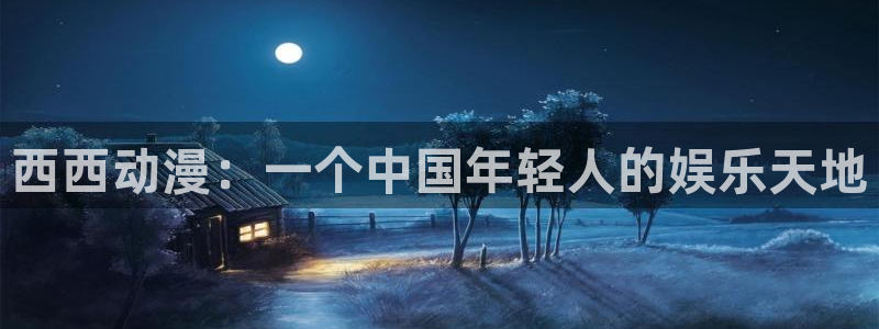 omofun动漫下载苹果