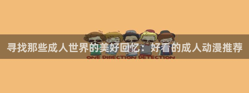 omofun下载入口
