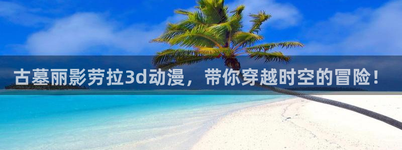 omofun全新