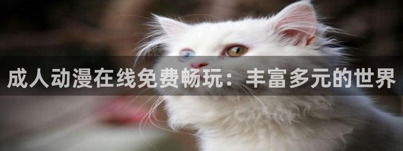 omofun官网地址下载