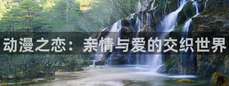 omofun网页入口版