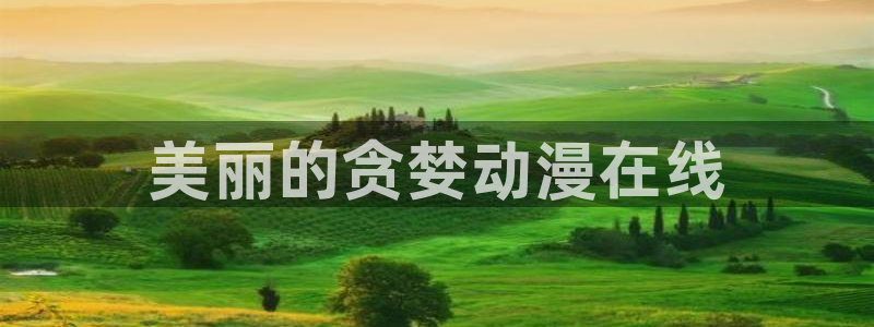 omofunapp下载