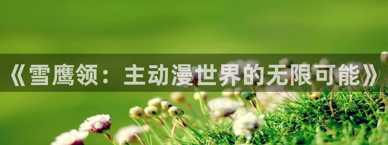 omofun怎么下载安装