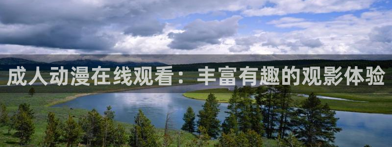 omofun动漫网官网