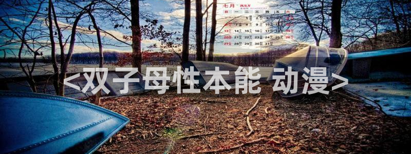 免费下载omofun