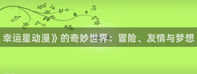 omofun注册