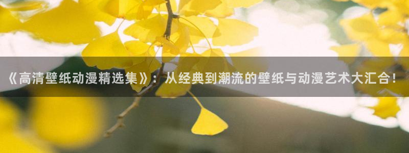 omofun官网免费下载