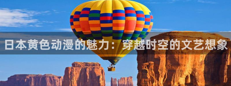 omofun动漫视频网提供最新最快的动漫新番