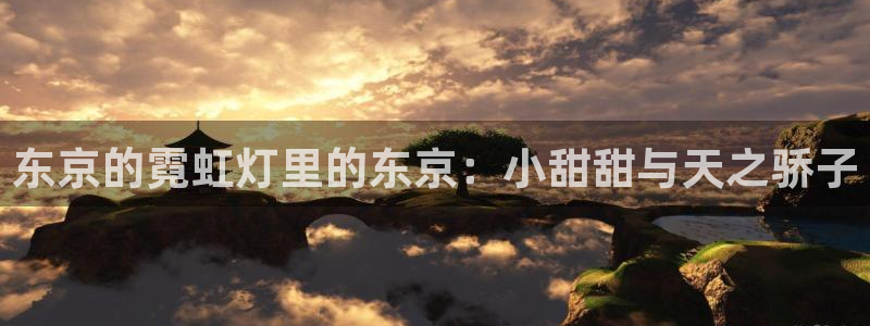 omofun动漫