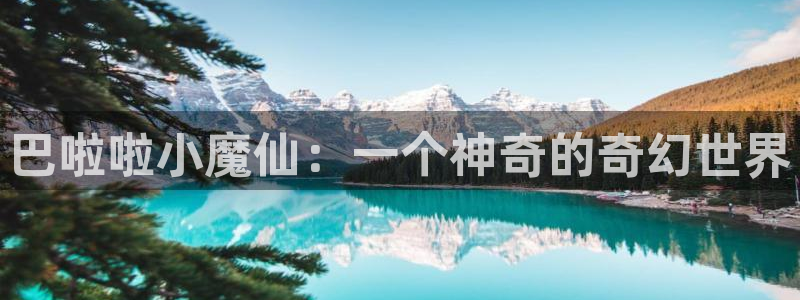 omofun动漫共和国