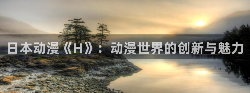 omofun有病毒吗