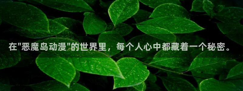 omofun官网网页版：在\